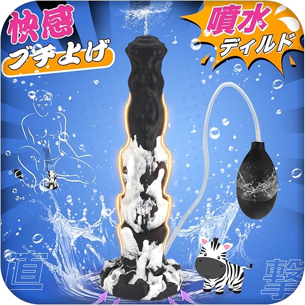 手作り大人おもちゃ Amazon | 【淵】オーダーメイド 玩具 手作り アダルトグッズ 大人の